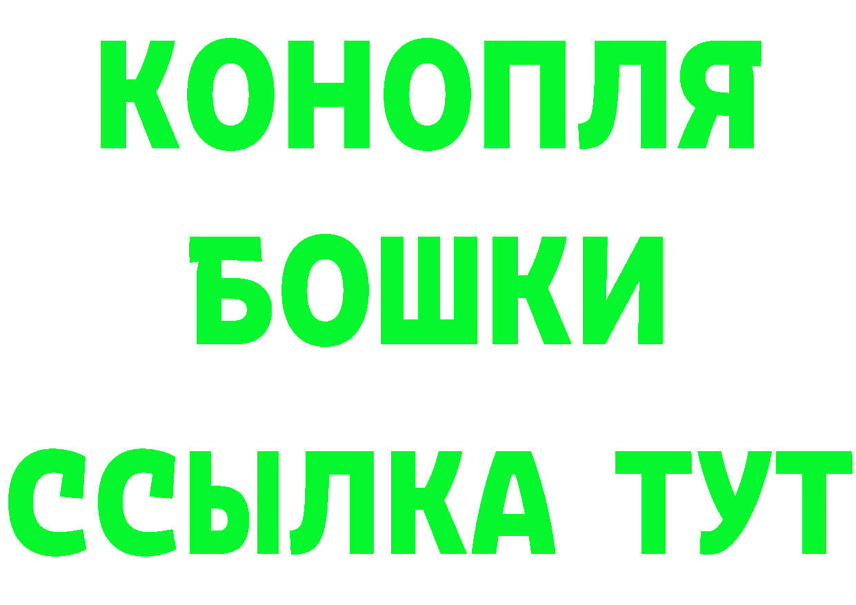 КЕТАМИН VHQ рабочий сайт маркетплейс OMG Углегорск