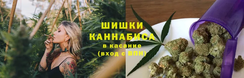 МАРИХУАНА гибрид  Углегорск 